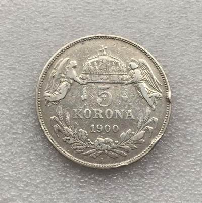 世界钱币专场拍卖 每周二开拍 - 1900年奥匈帝国弗朗茨约瑟夫双天使5克朗流通银币