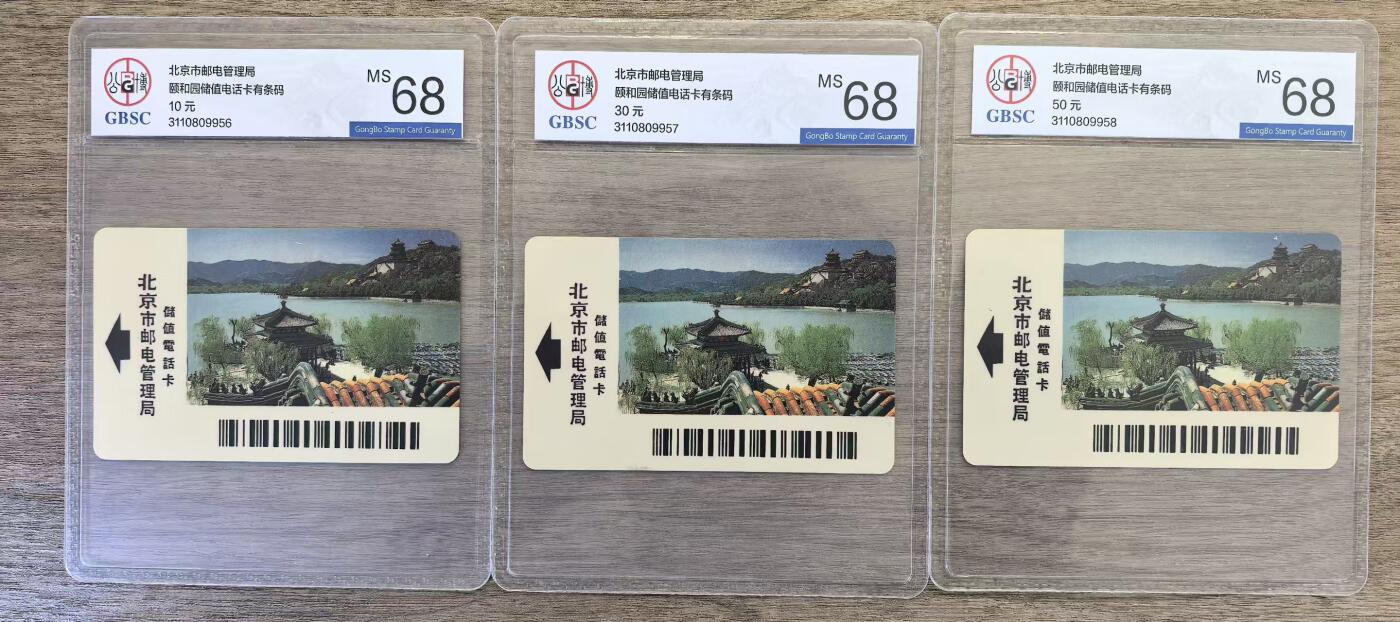 《卡拍》第339期拍卖11月8日晚22：10时延时截拍