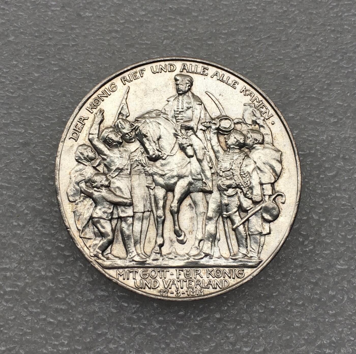 世界钱币专场拍卖 每周二开拍 1913年德国普鲁士战胜拿破仑3马克银币