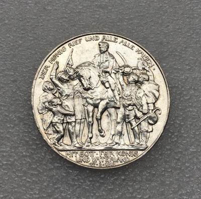 世界钱币专场拍卖 每周二开拍 - 1913年德国普鲁士战胜拿破仑3马克银币