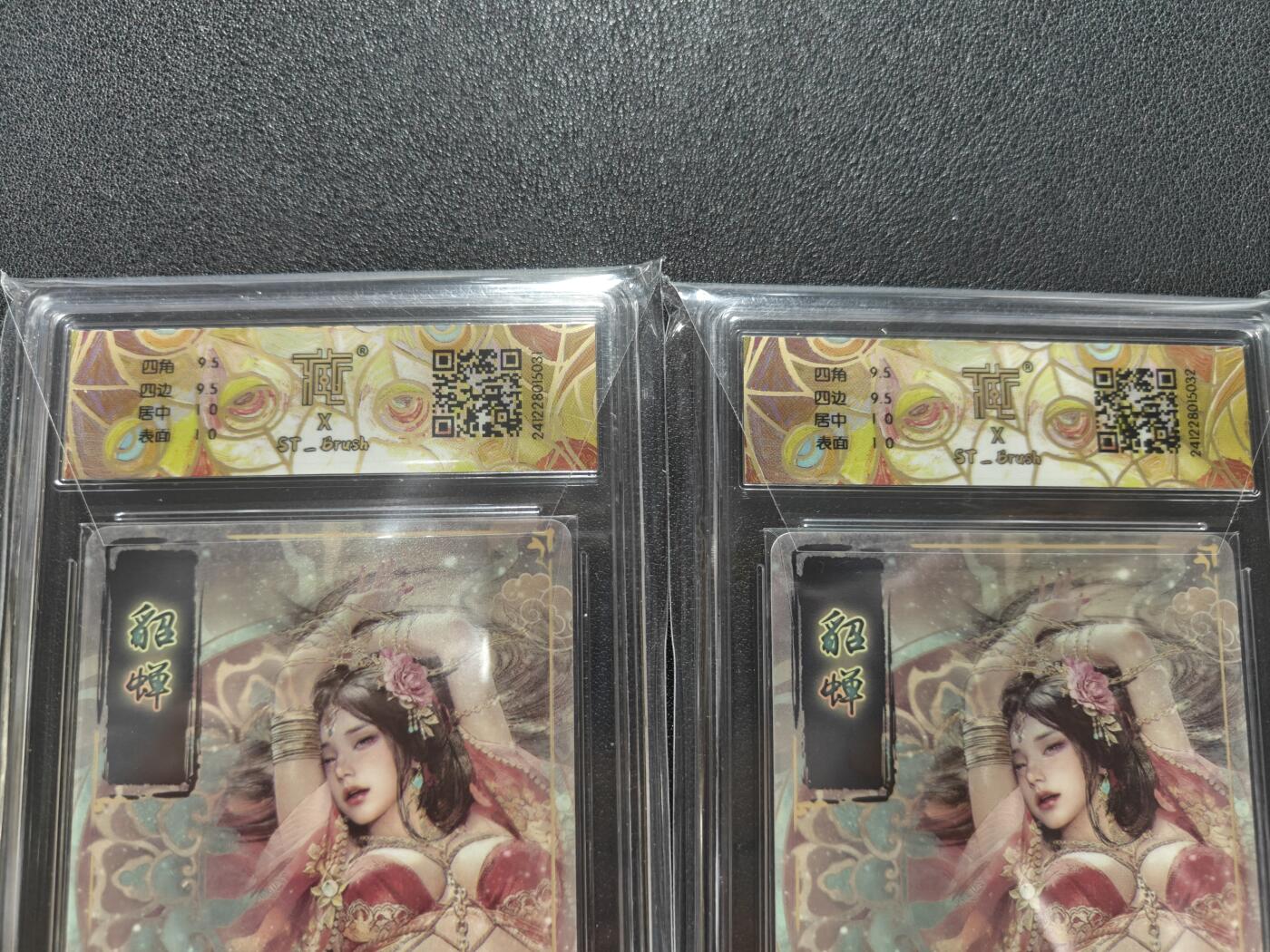 天玑星卡拍第135期《11.6周四截拍》持续收拍收评中 满赠卡需备注