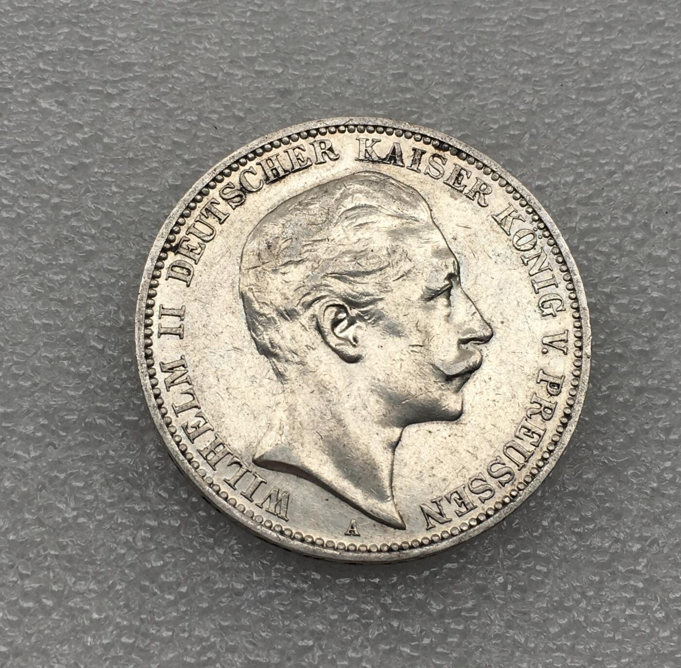 世界钱币专场拍卖 每周二开拍 1910年德国普鲁士国王威廉二世3马克流通银币