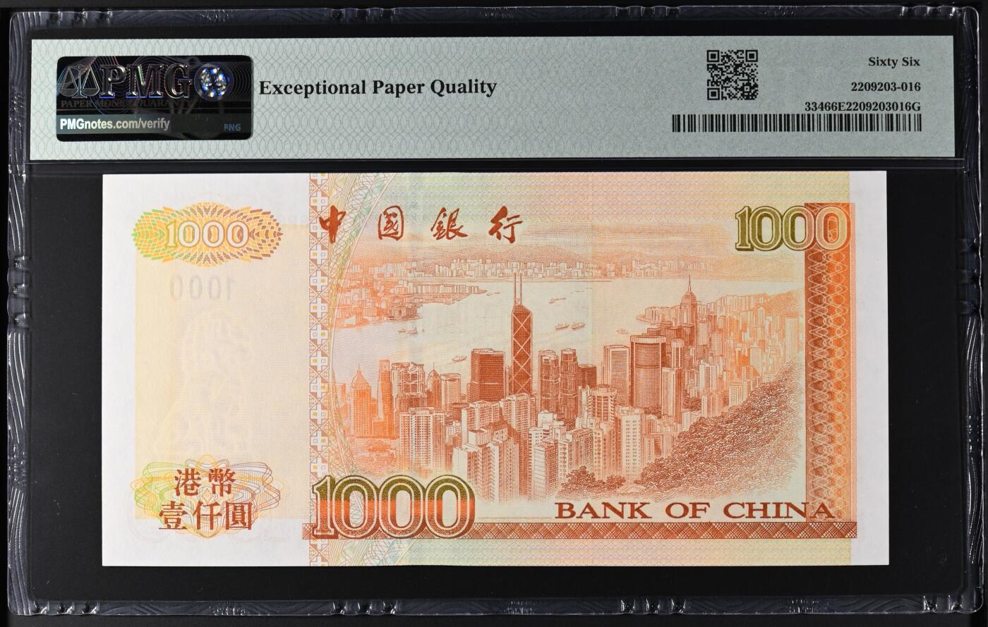 《外钞收藏家》第五百八十二期（精品场）（本平台长期征集拍品、欢迎藏友们联系合作） 【稀有签名】香港2001年中国银行1000元 时任中国银行香港分行董事长兼总裁刘金宝签发 因其贪污受贿判处死缓后 其签发的所有纸钞全部被回收并且销毁 存世量极少 此钞成为香港纸钞历史上唯一一个被判处死刑的银行董事长