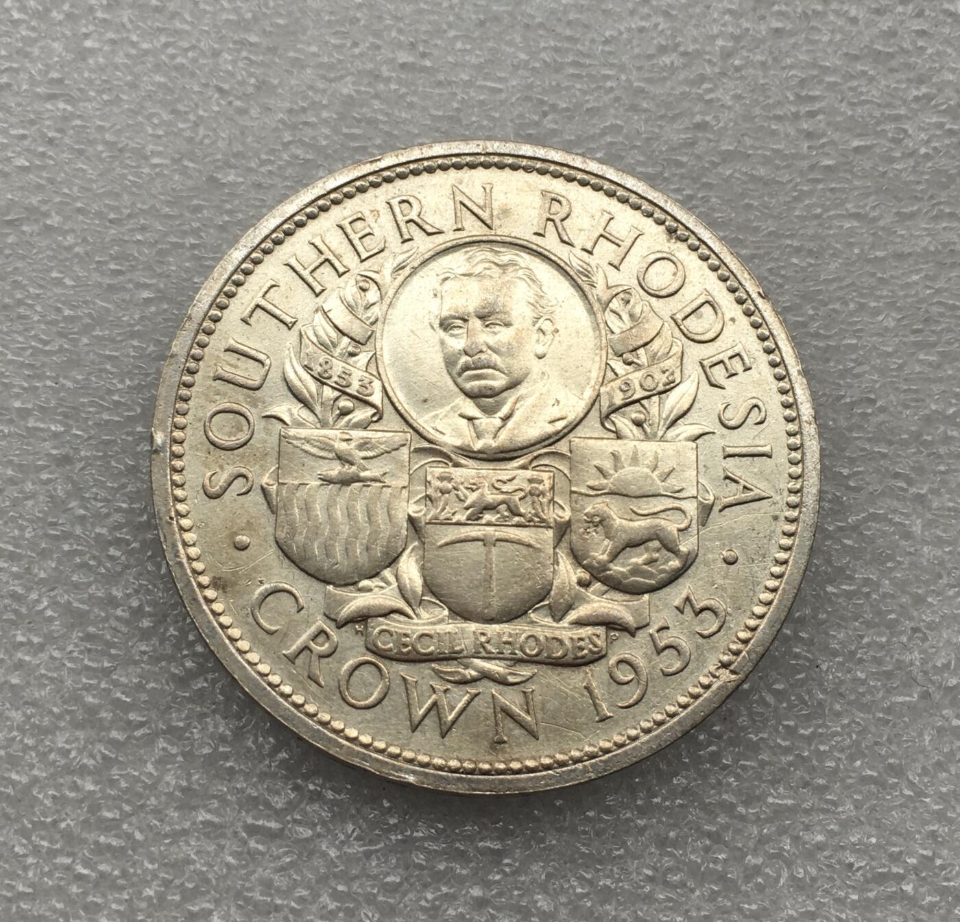 世界钱币专场拍卖 每周二开拍 稀少1953年南罗德西亚1克朗大银币 28.3克