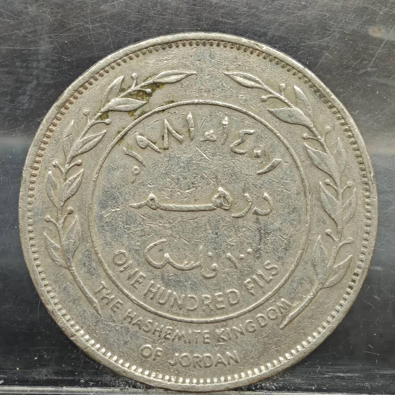 【淘币小摊】实时拍第七百八十九拍   散币场   满百包邮可预留二周 每周一统一发货  