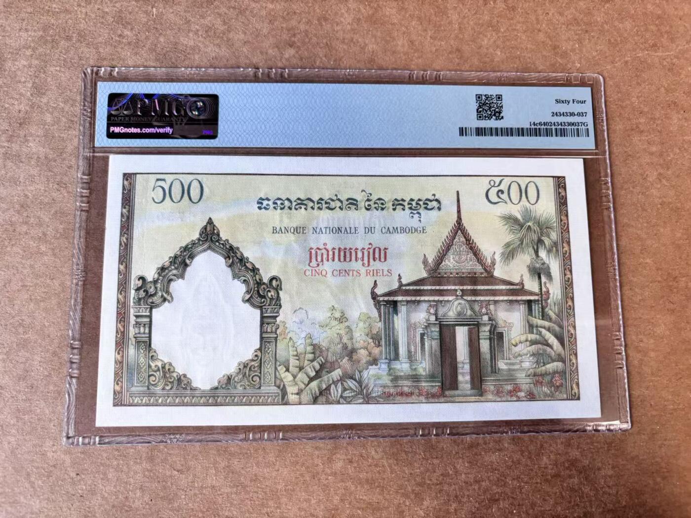 【Blue Auction】世界纸币精拍第746期——18级TOP拍卖/信誉/品质/专业/高效💫