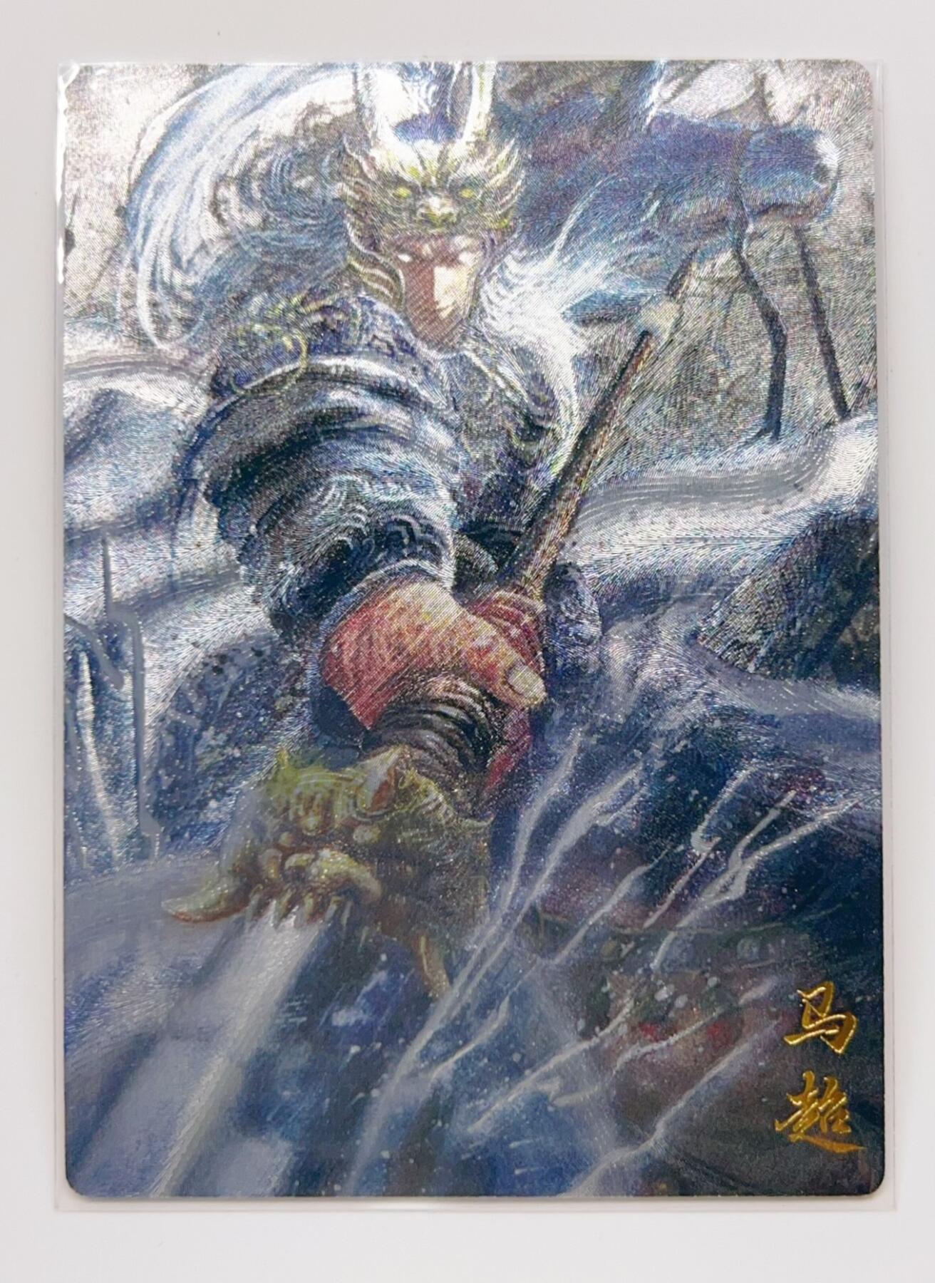 卡有江湖粉丝专场第二期 玄卡阁  三国英雄志  三国五虎  粗闪  5张