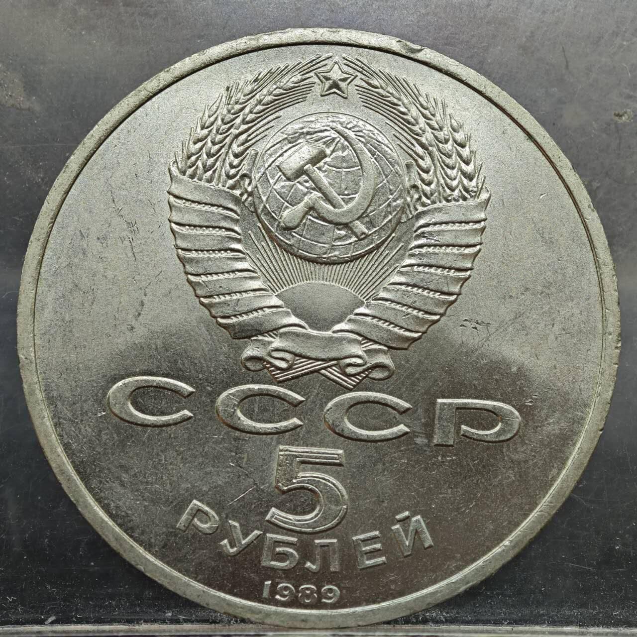 【淘币小摊】实时拍第七百八十九拍   散币场   满百包邮可预留二周 每周一统一发货  