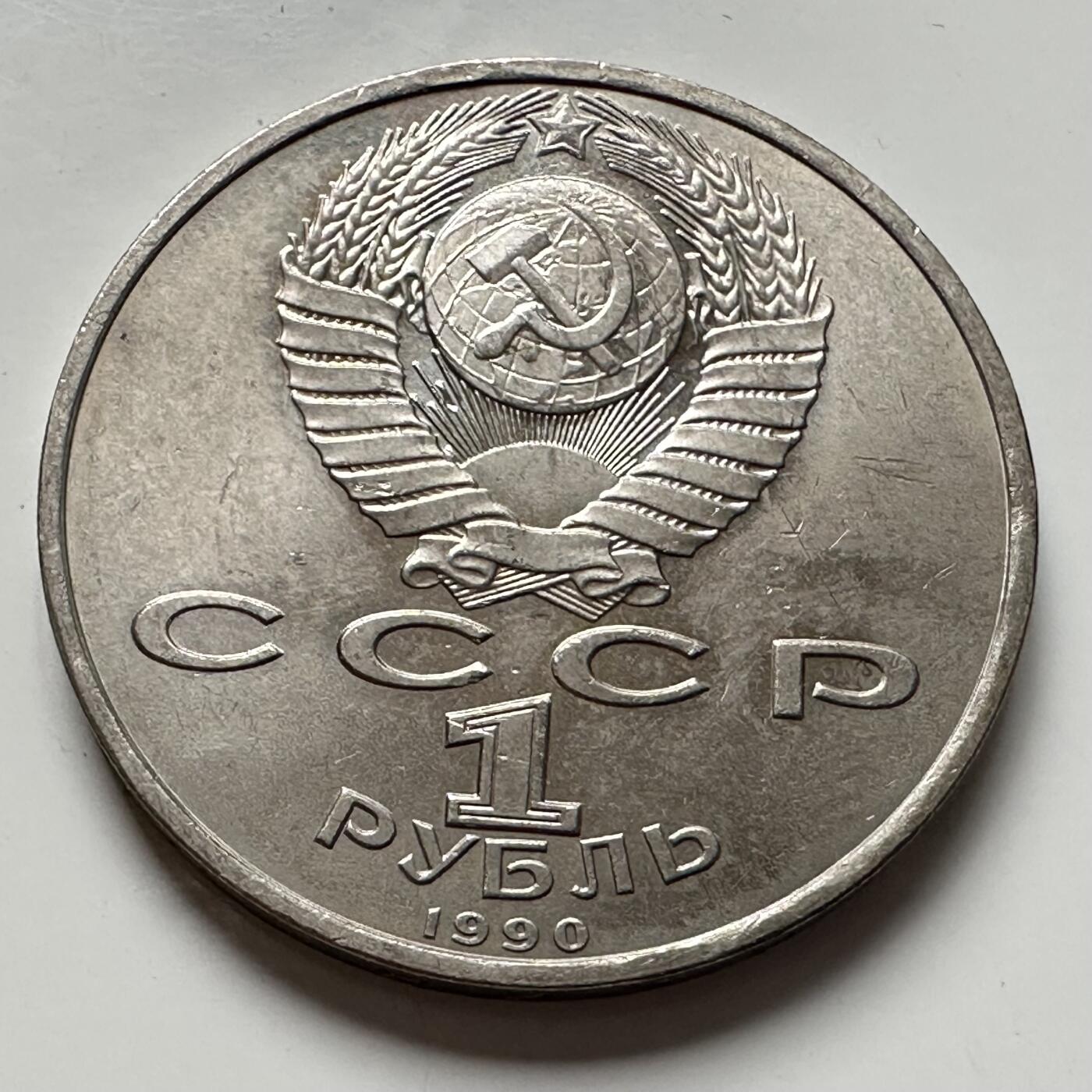 🌹外币初藏🌹🐯2025年第124场  每周二四六晚8️⃣点 接代拍 斯科里纳