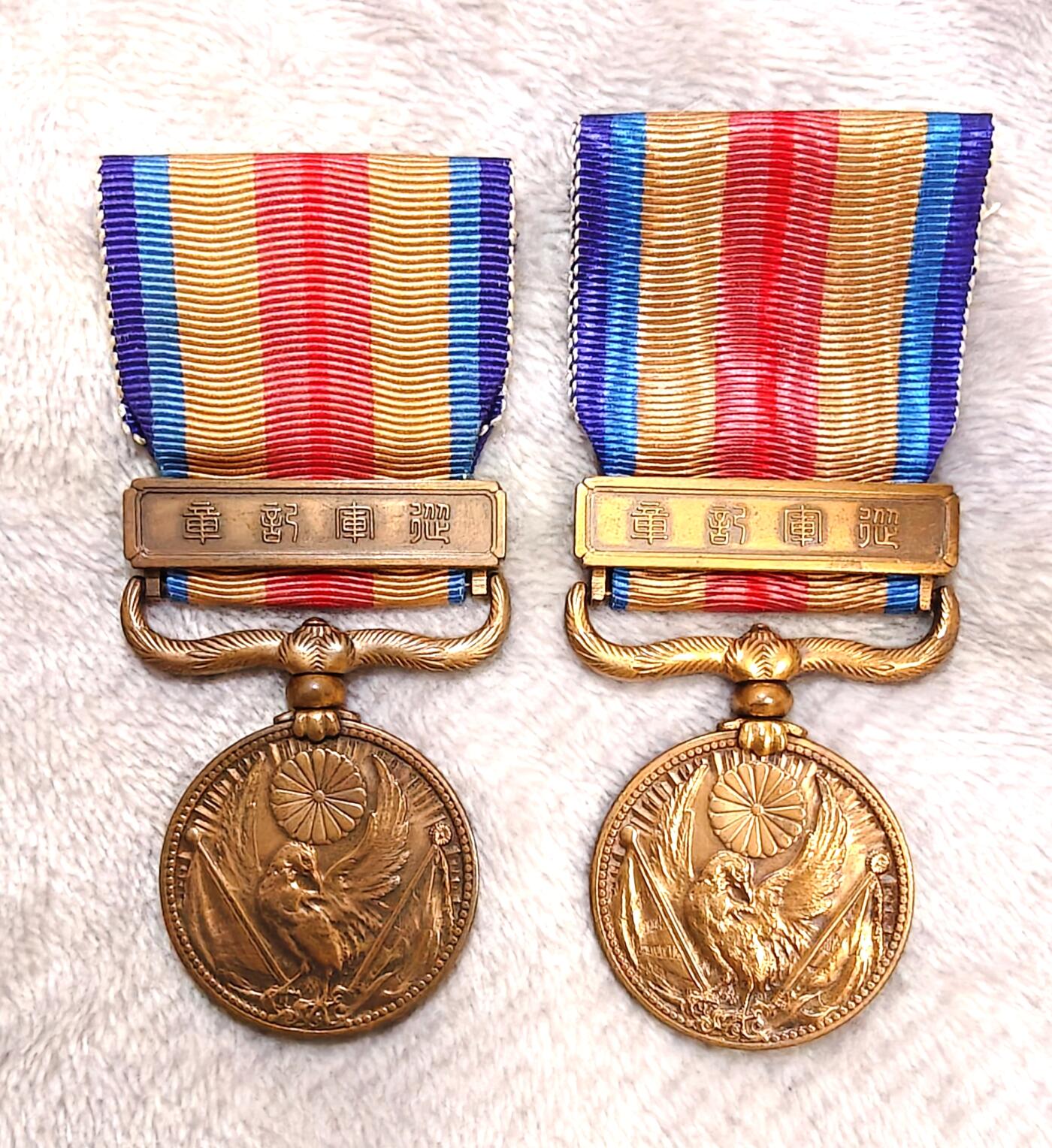 东亚勋章徽章主题拍卖1