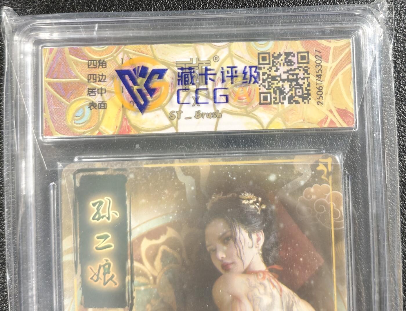 天玑星卡拍第135期《11.6周四截拍》持续收拍收评中 满赠卡需备注