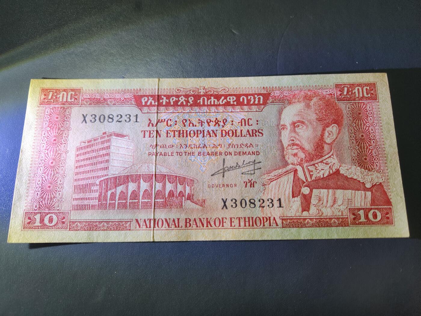 11月8号晚上8点 外国纸币自动截拍第53场 埃塞俄比亚10比尔 1966年 几乎全新