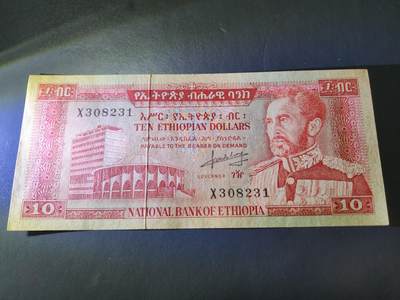 11月8号晚上8点 外国纸币自动截拍第53场 - 埃塞俄比亚10比尔 1966年 几乎全新