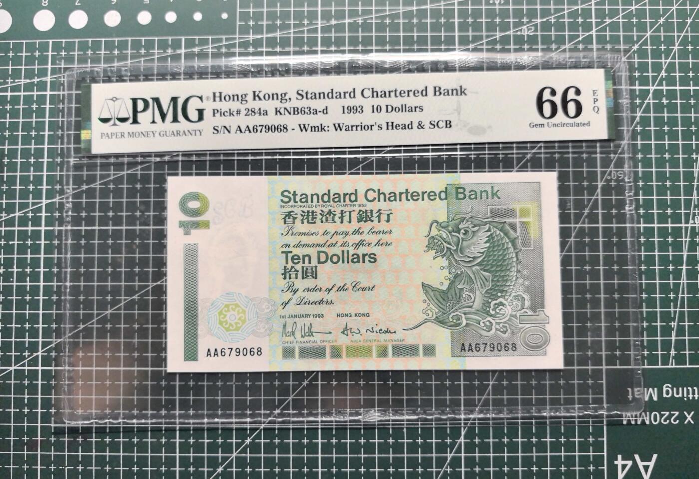 《外钞收藏家》第五百八十一期（畅拍场）（本平台长期征集拍品、欢迎藏友们联系合作）