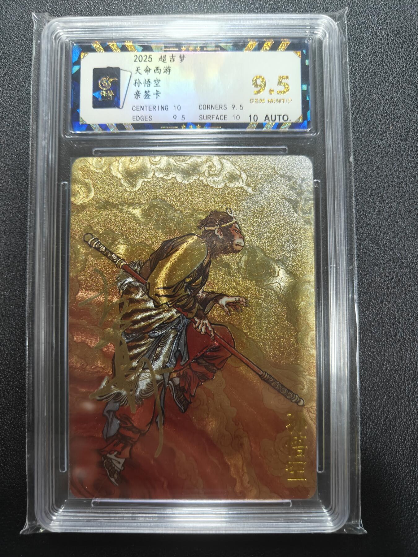 天玑星卡拍第135期《11.6周四截拍》持续收拍收评中 满赠卡需备注