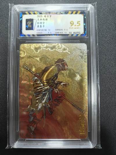 天玑星卡拍第135期《11.6周四截拍》持续收拍收评中 满赠卡需备注 - 【亲签卡】超吉梦 天命西游 孙悟空 保粹9.5 AUTO10
