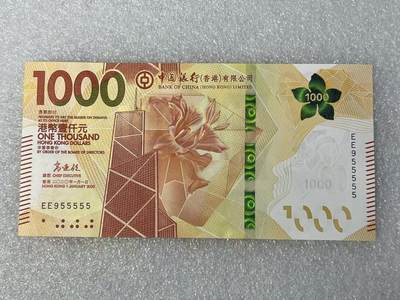 大中华拍卖第801期 - 香港中国银行201000老虎号顶级95至尊 EE955555 绝品无斑