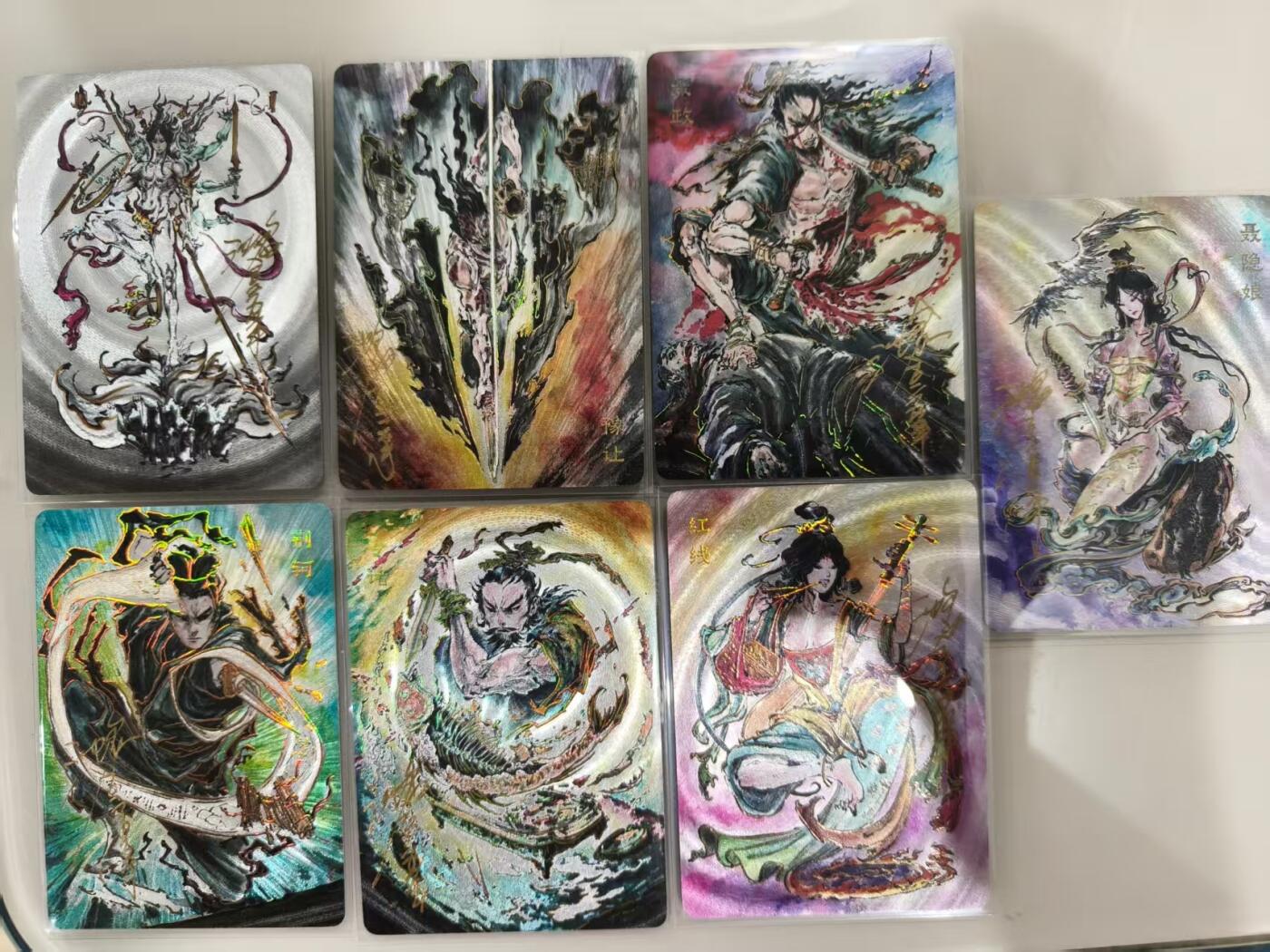 寸草不生拍卖会 第十三期 （ 持续收拍中） 沈鑫 刺客列传 亲签一组