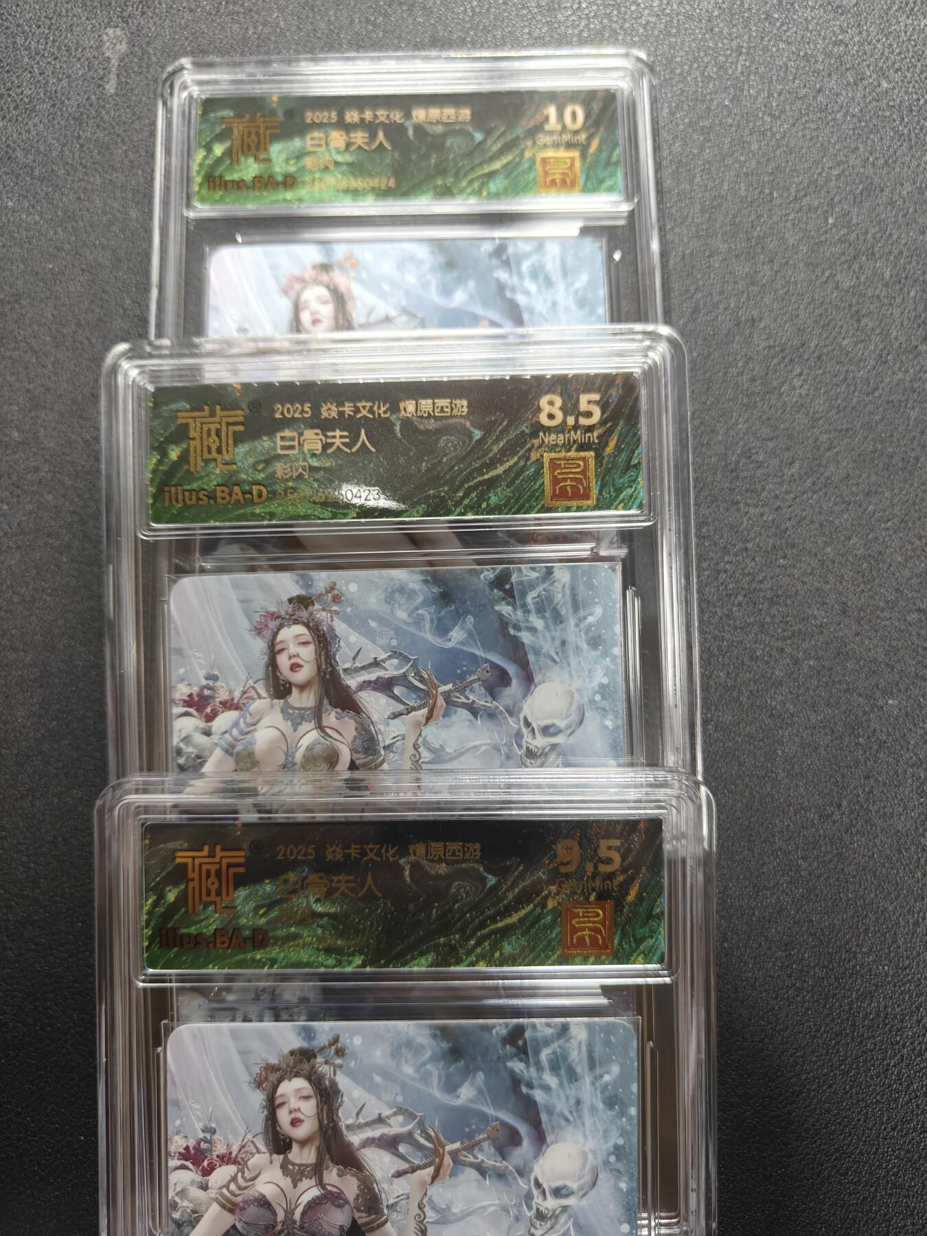 天玑星卡拍第135期《11.6周四截拍》持续收拍收评中 满赠卡需备注