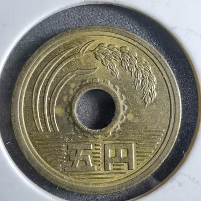 沼泽如烟--第891场 - 平成二年五元