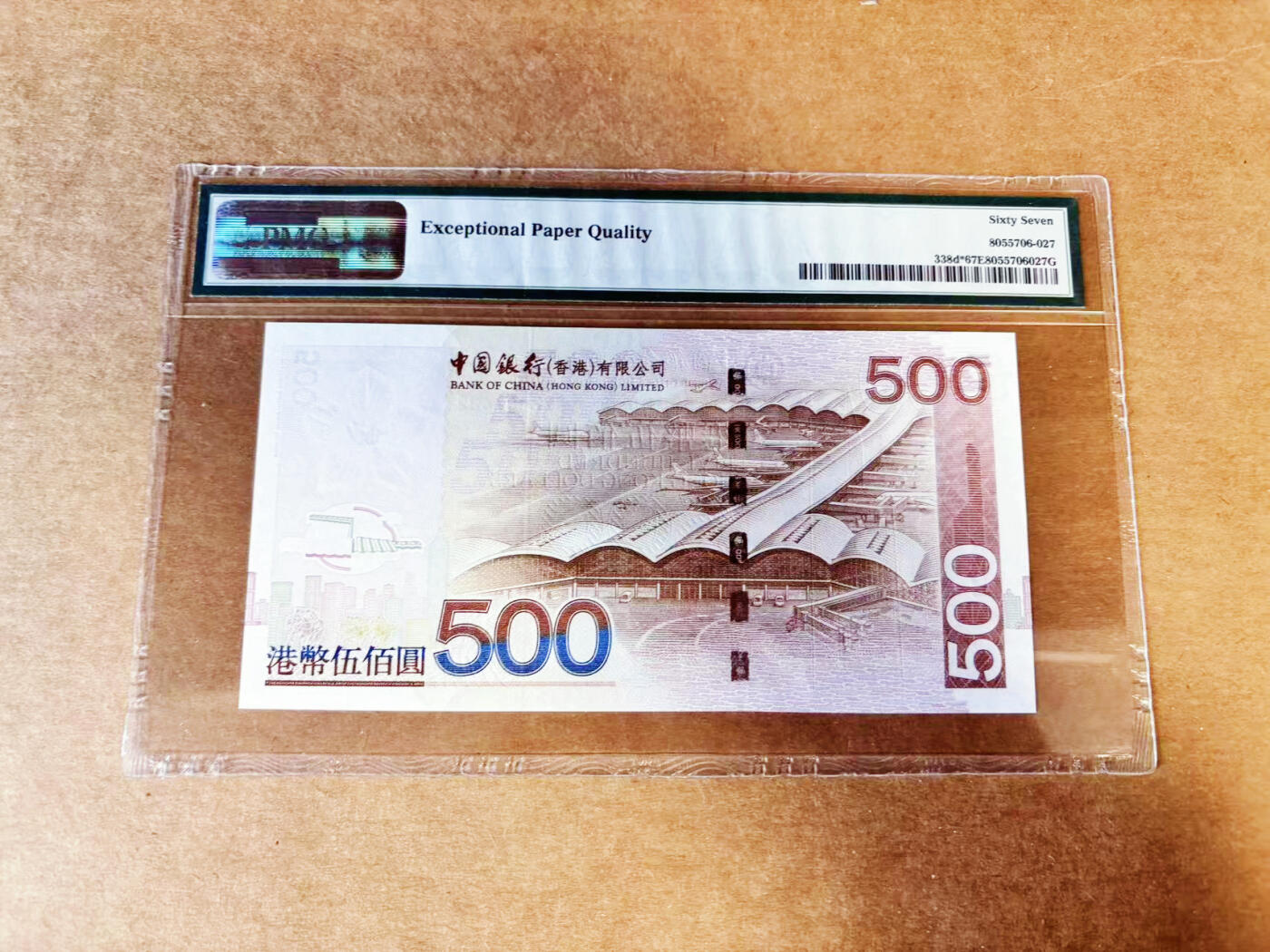 【Blue Auction】世界纸币精拍第746期——18级TOP拍卖/信誉/品质/专业/高效💫