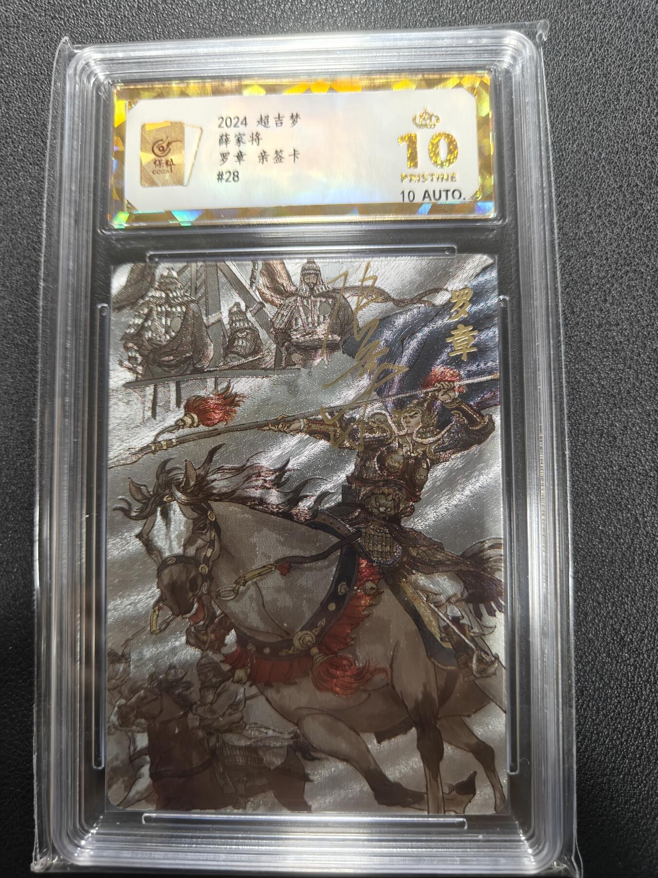 天玑星卡拍第135期《11.6周四截拍》持续收拍收评中 满赠卡需备注