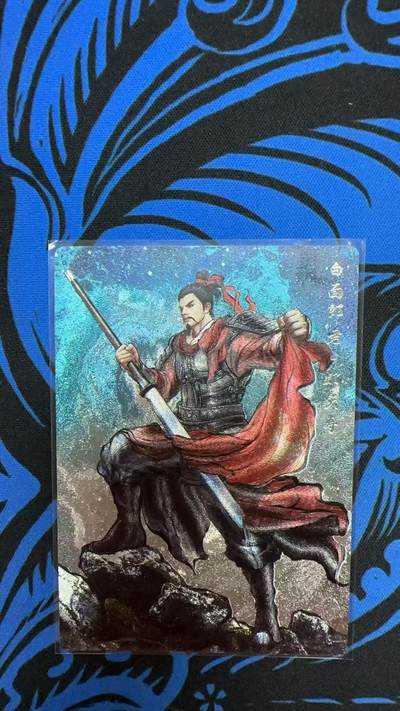 寸草不生拍卖会 第十三期 （ 持续收拍中） - 卡德曼张建东水浒2弹  玉面郎君 原色粗闪 10/99