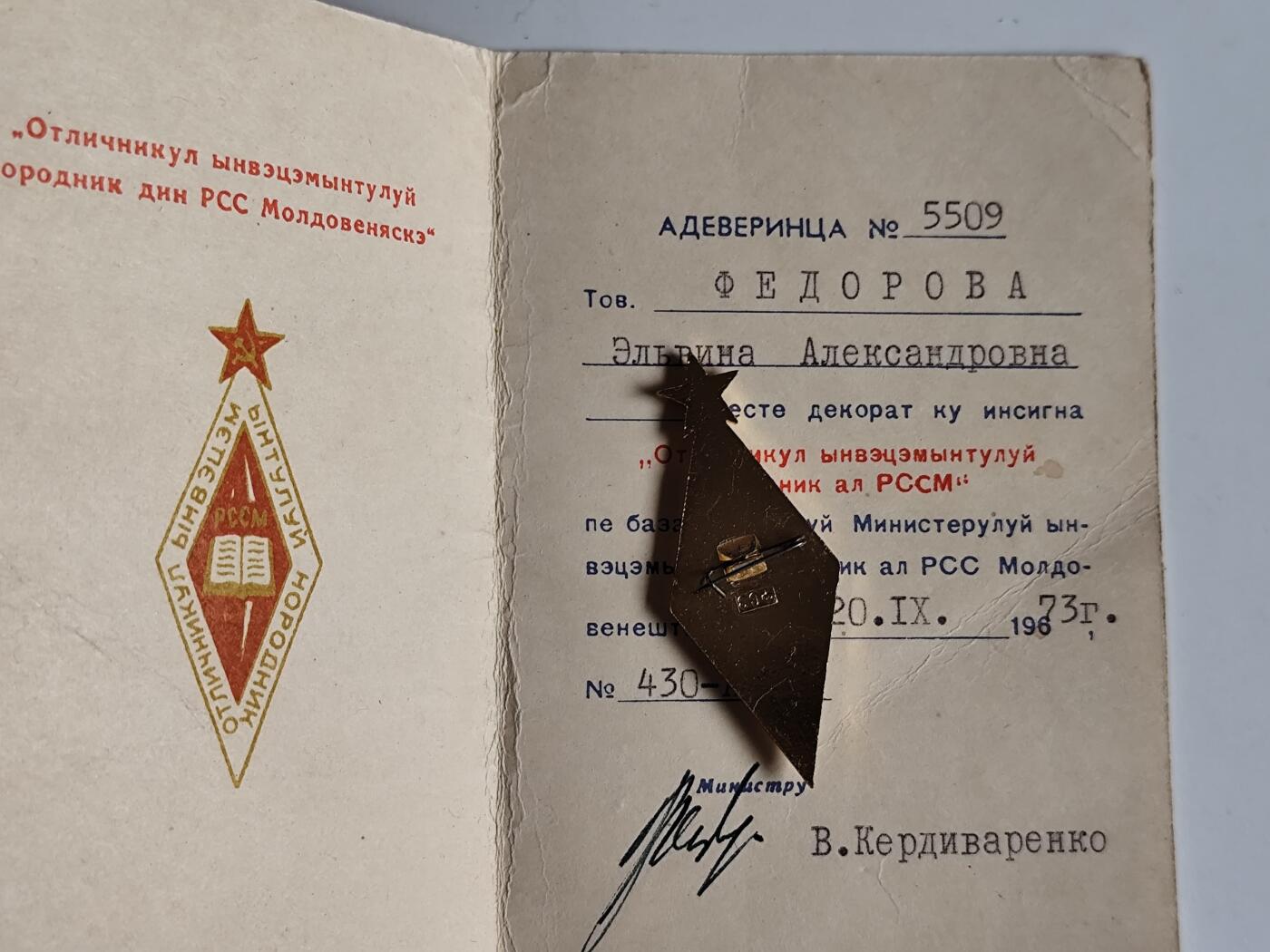 11月4日奖章钱币专场