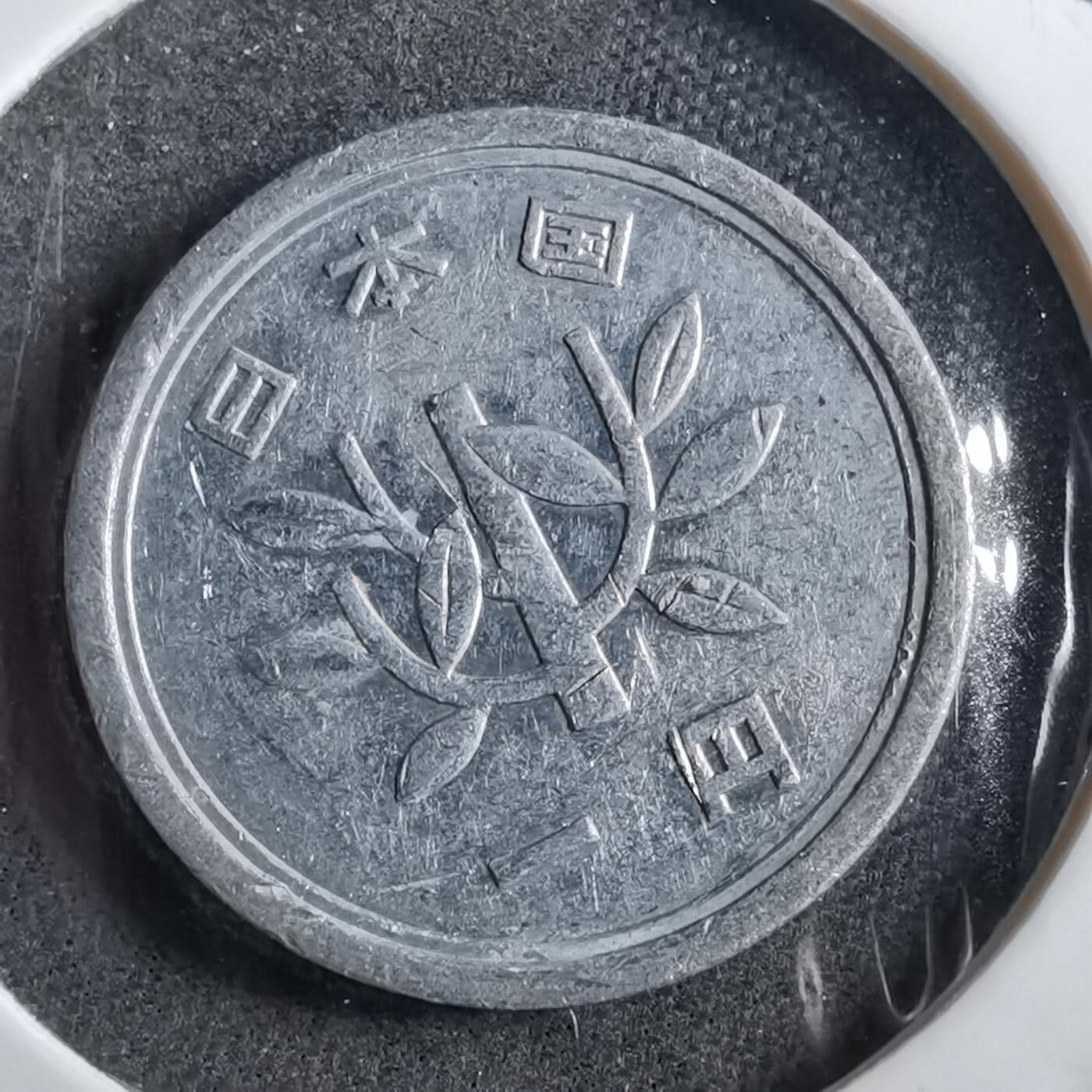 沼泽如烟--第891场 昭和五十四年一元