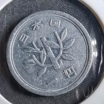 沼泽如烟--第891场 - 昭和五十四年一元