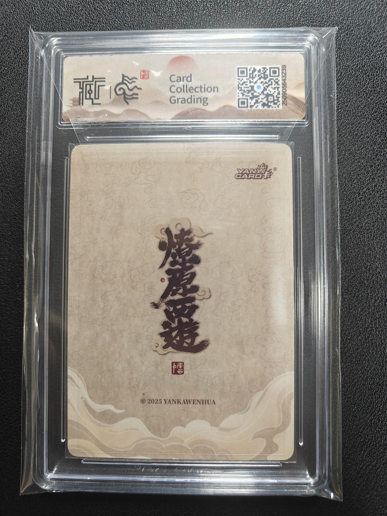 天玑星卡拍第135期《11.6周四截拍》持续收拍收评中 满赠卡需备注