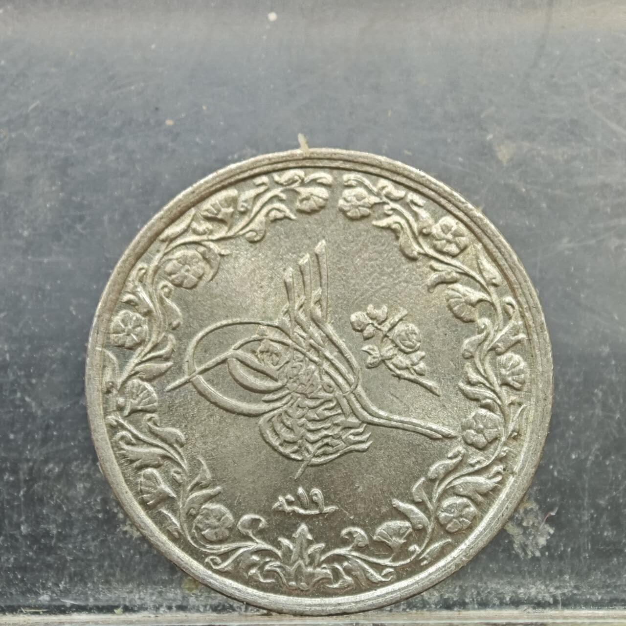 【淘币小摊】实时拍第七百八十九拍   散币场   满百包邮可预留二周 每周一统一发货   奥斯曼埃及1/10格西镍币