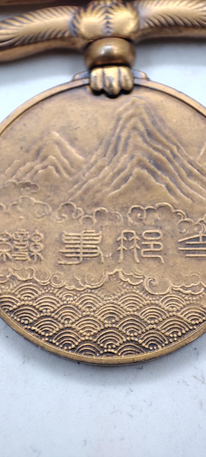 红色经典收藏拍卖专场第29期