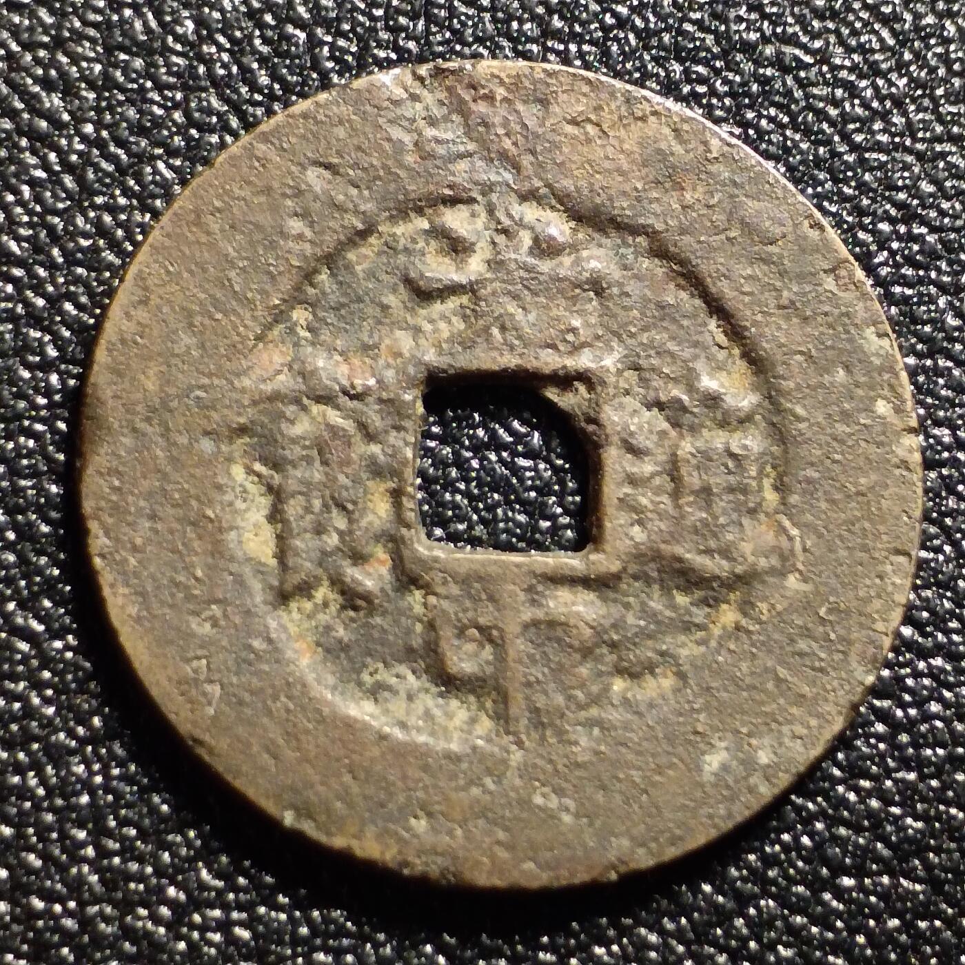 泉币菌-第127场-精品福利场(115场之后的本周末发货，感谢理解) 。