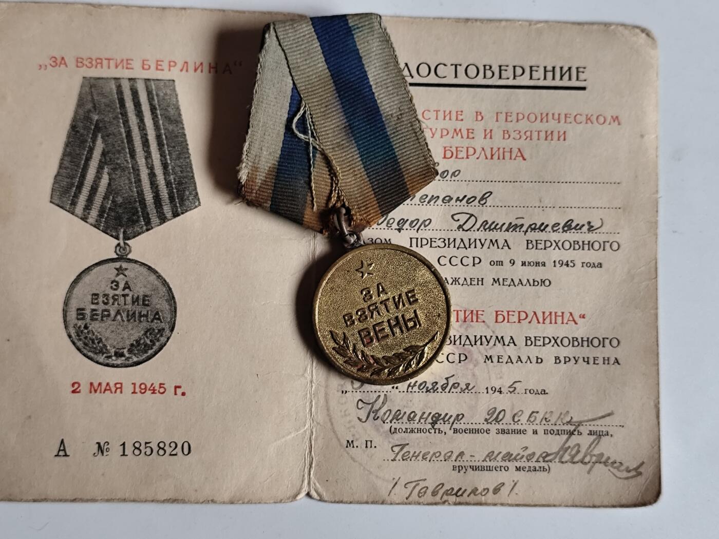 11月4日奖章钱币专场