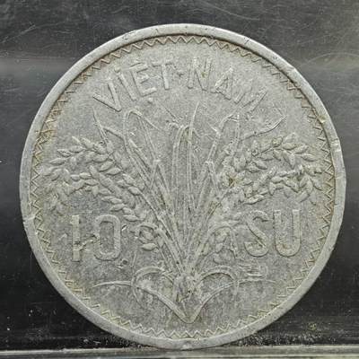 【淘币小摊】实时拍第七百八十九拍   散币场   满百包邮可预留二周 每周一统一发货   - 越南1953年10SU铝币