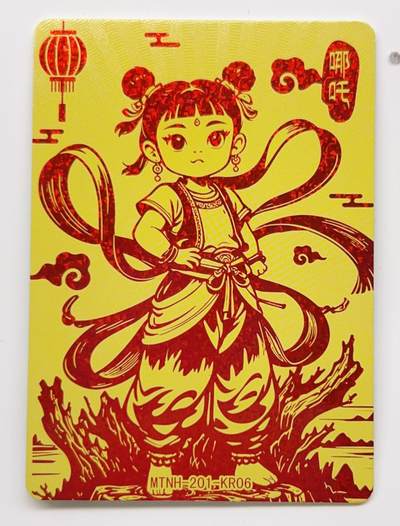 卡有江湖粉丝专场第二期（持续收拍，送拍联系我哦） 哪吒之魔童闹海主题卡片，金色底纹配红色烫金 6张