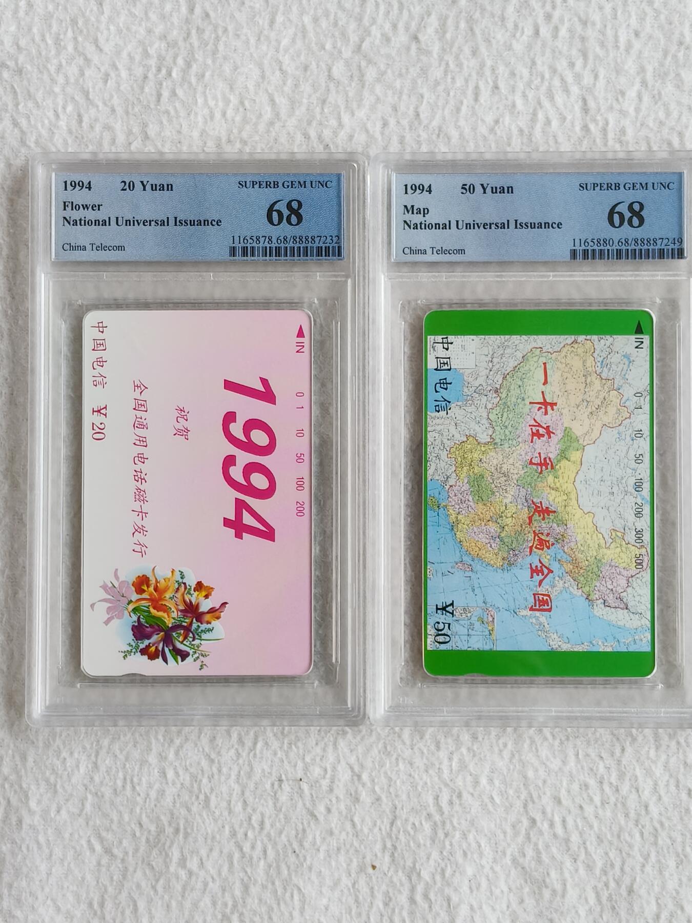 易卡拍卖第56期 鲜花地图（小括号）。PCGS评级68分。如图所示！