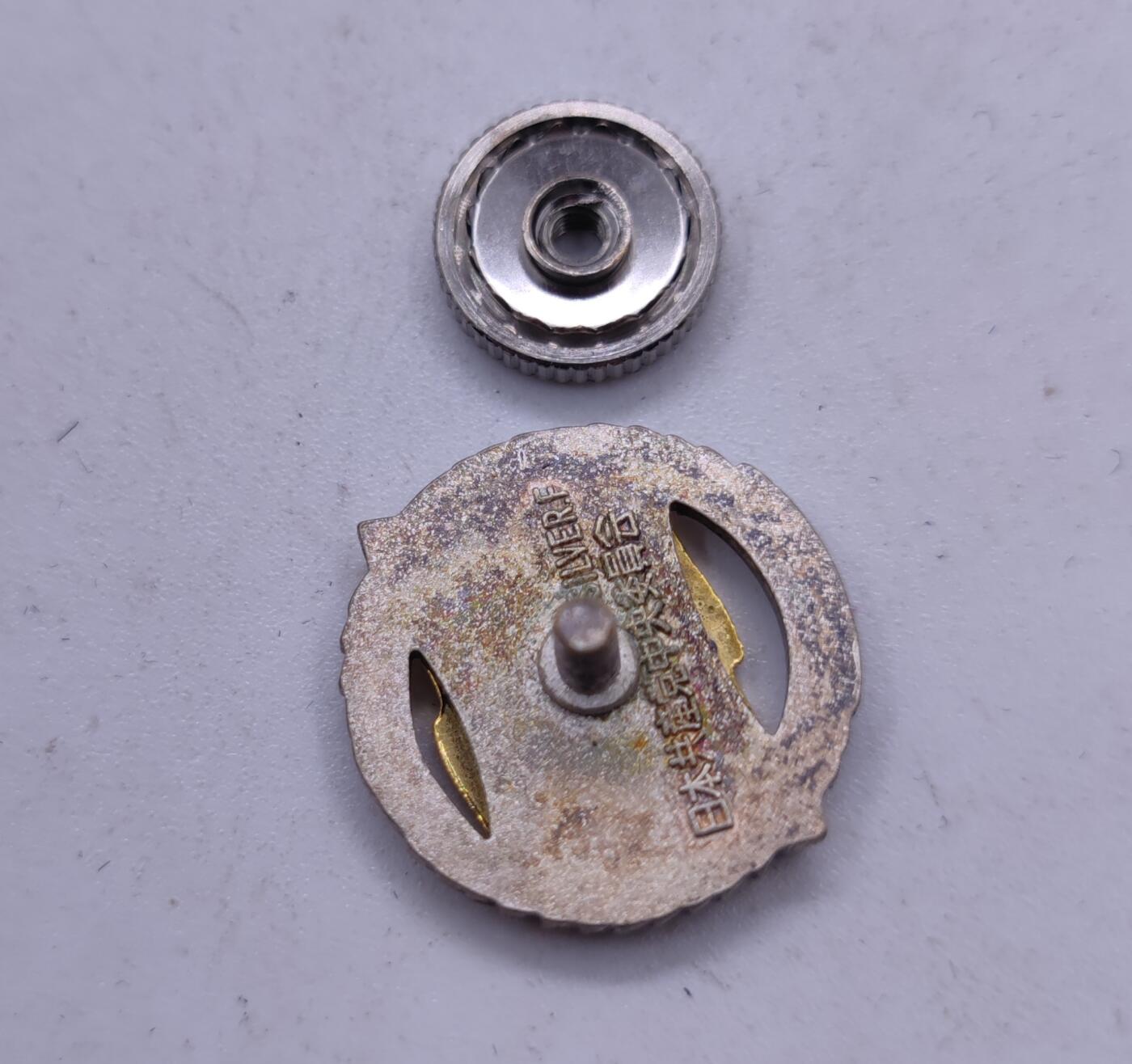 红色经典收藏拍卖专场第29期