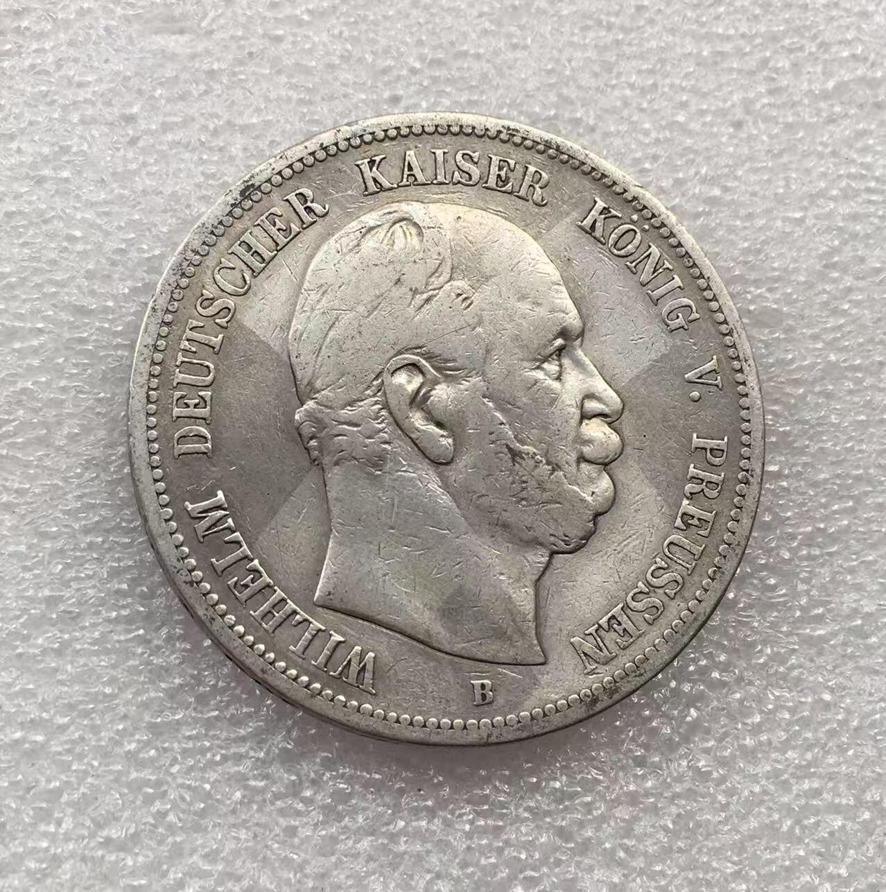 世界钱币专场拍卖 每周二开拍 早期1876年德国普鲁士国王威廉一世短翅5马克流通银币