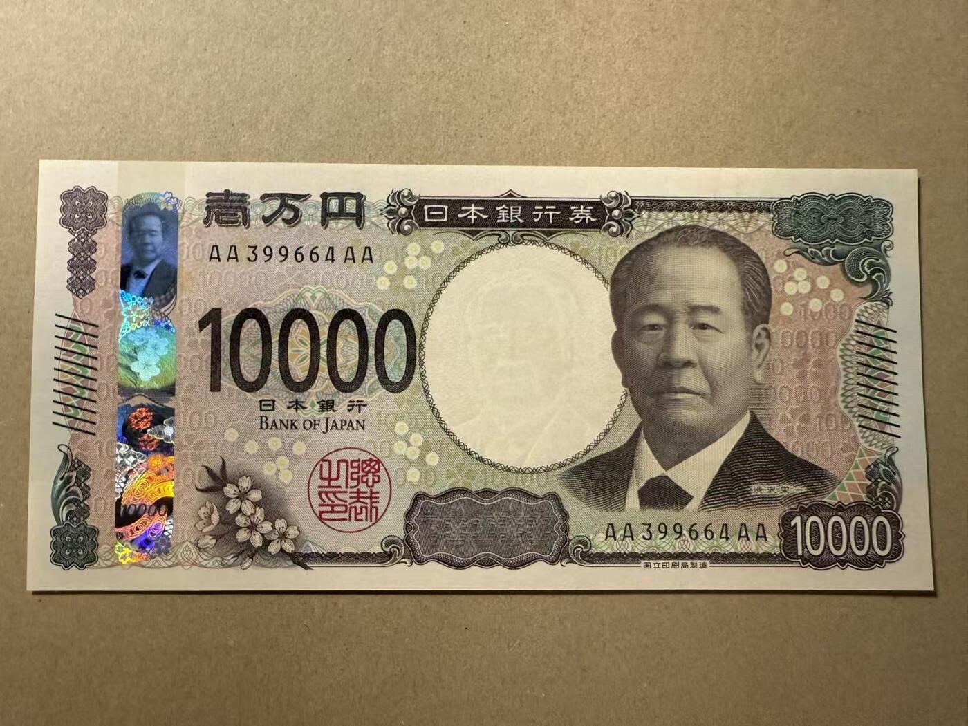 【礼羽收藏】🌏世界钱币拍卖第110期