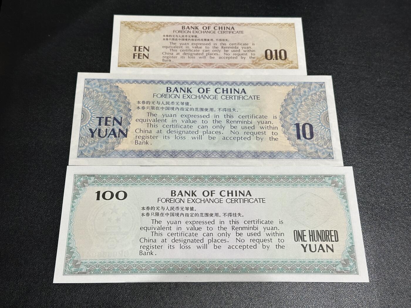 《外钞收藏家》第五百八十二期（精品场）（本平台长期征集拍品、欢迎藏友们联系合作）