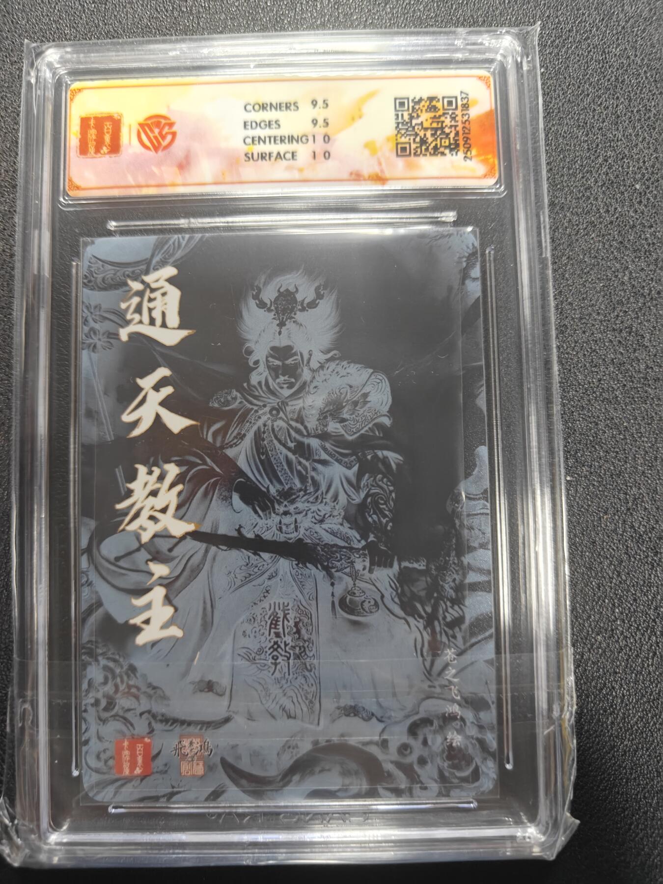 天玑星卡拍第135期《11.6周四截拍》持续收拍收评中 满赠卡需备注