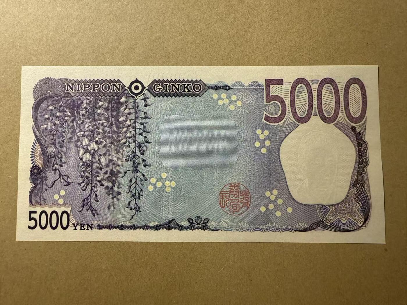 【礼羽收藏】🌏世界钱币拍卖第110期