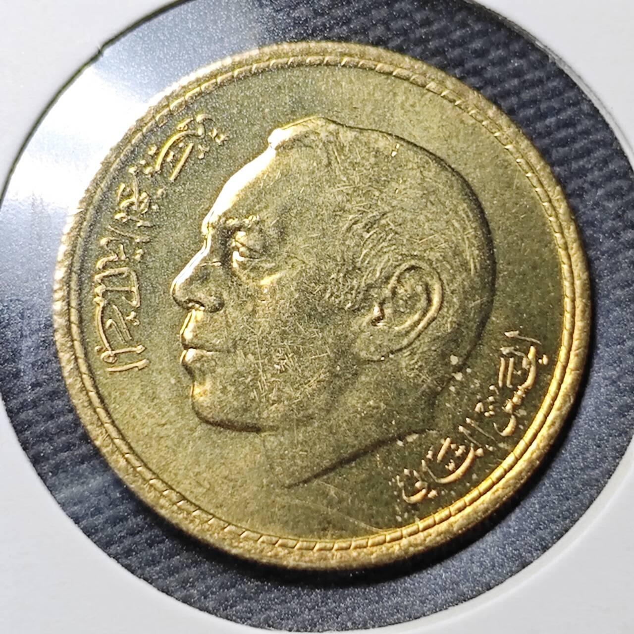 KK钱币收藏小铺  第365场  2月预留时间 周末发货  1974摩洛哥20分 好品