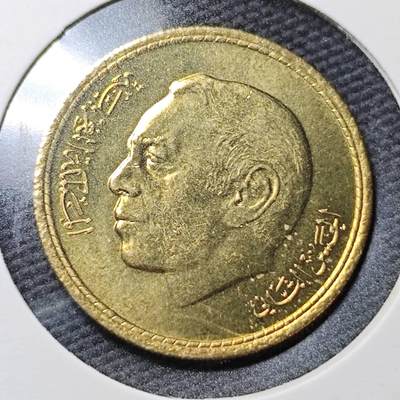 KK钱币收藏小铺  第365场  2月预留时间 周末发货 -  1974摩洛哥20分 好品