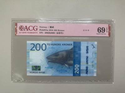 《外钞收藏家》第五百八十二期（精品场）（本平台长期征集拍品、欢迎藏友们联系合作） - 2016年挪威200克朗 爱藏评级69 永恒号