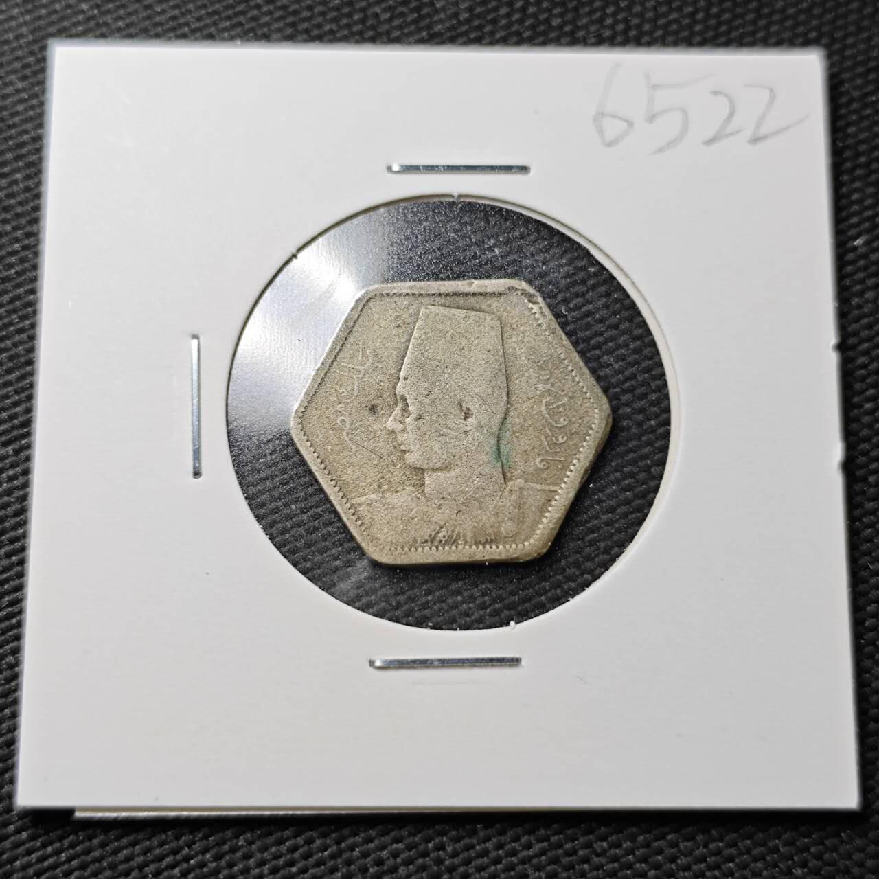 KK钱币收藏小铺  第365场  2月预留时间 周末发货  埃及银币