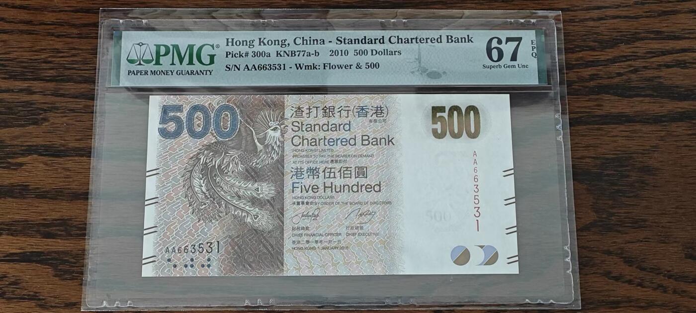 【礼羽收藏】🌏世界钱币拍卖第110期