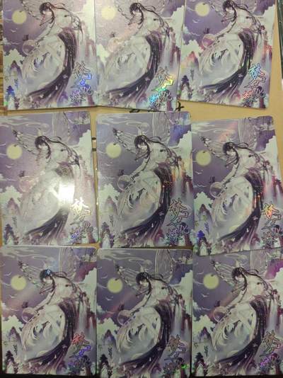 寸草不生拍卖会 第十三期 （ 持续收拍中） - 趣卡社 戏梦 华胥篇  梦化蝶 9宫 非常好看